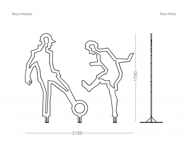 Фигура "Футболисты" чертеж