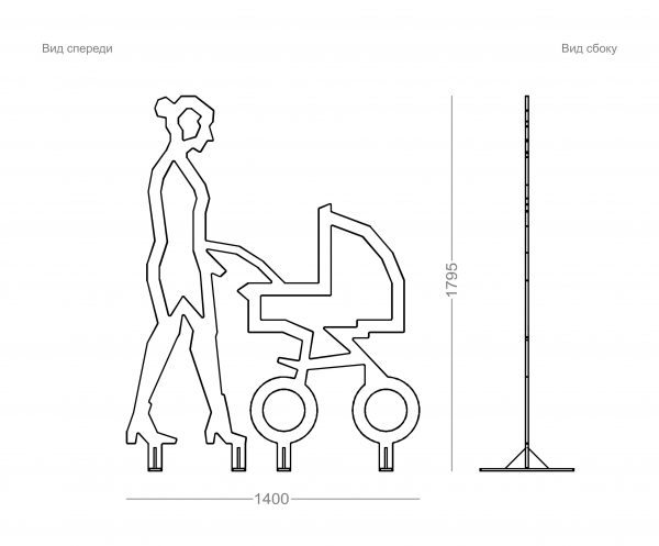 Фигура "Мама с коляской" 1 чертеж