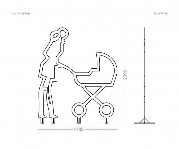 Фигура "Мама с коляской" 2 чертеж
