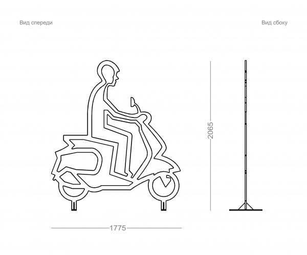 Фигура "Скутерист" чертеж