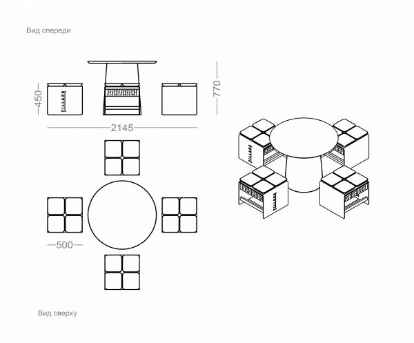 Набор уличной мебели Airis чертеж
