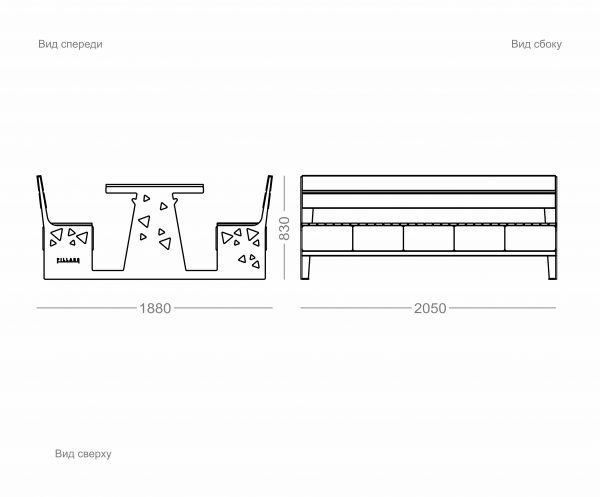 Уличные скамейки Sando 7 с подсветкой и столиком чертеж